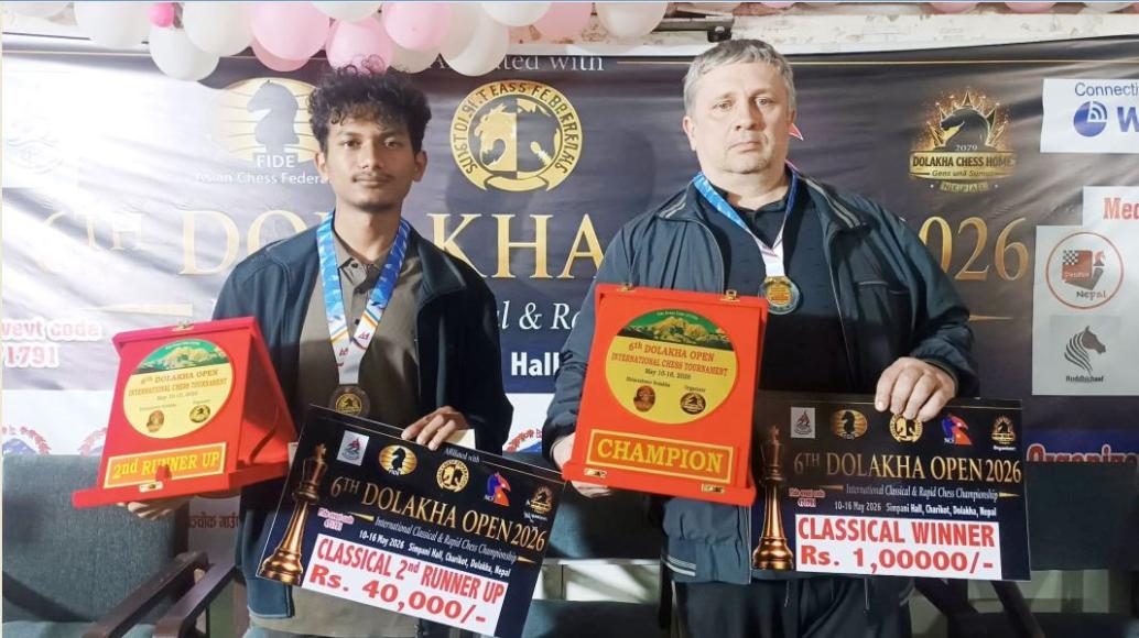 अन्तराष्ट्रिय चेस प्रतियोगिता सम्पन्न
